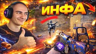 Вся Информация о Crossfire 2