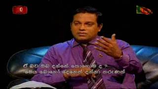 Interview With The Doctors Who Served In Uncleared Areas - Part 4