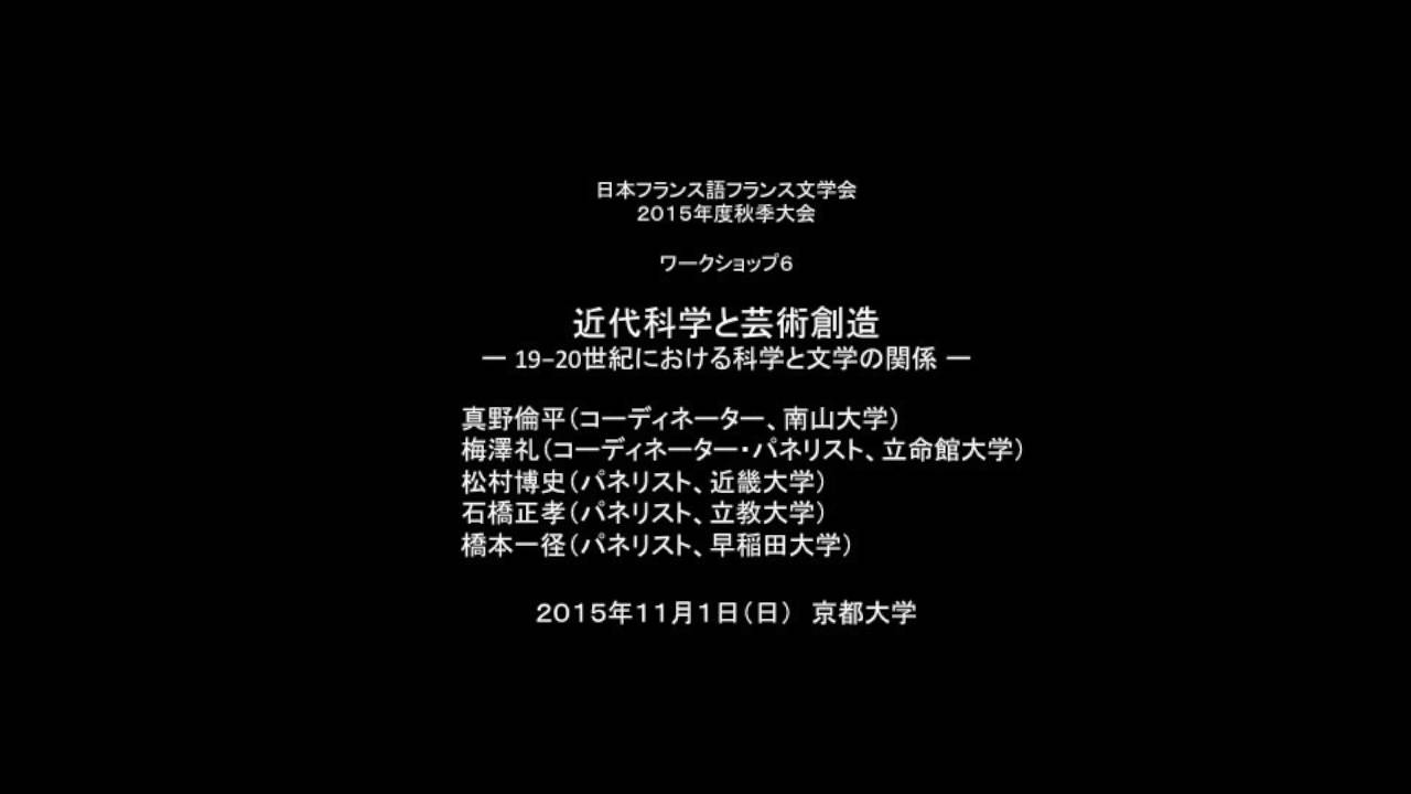 15秋季 ワークショップ6 Youtube 15秋季 ワークショップ6 Youtube