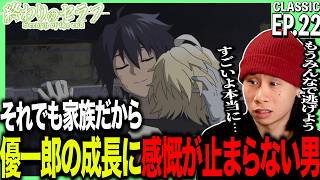 終わりのセラフ 同時視聴