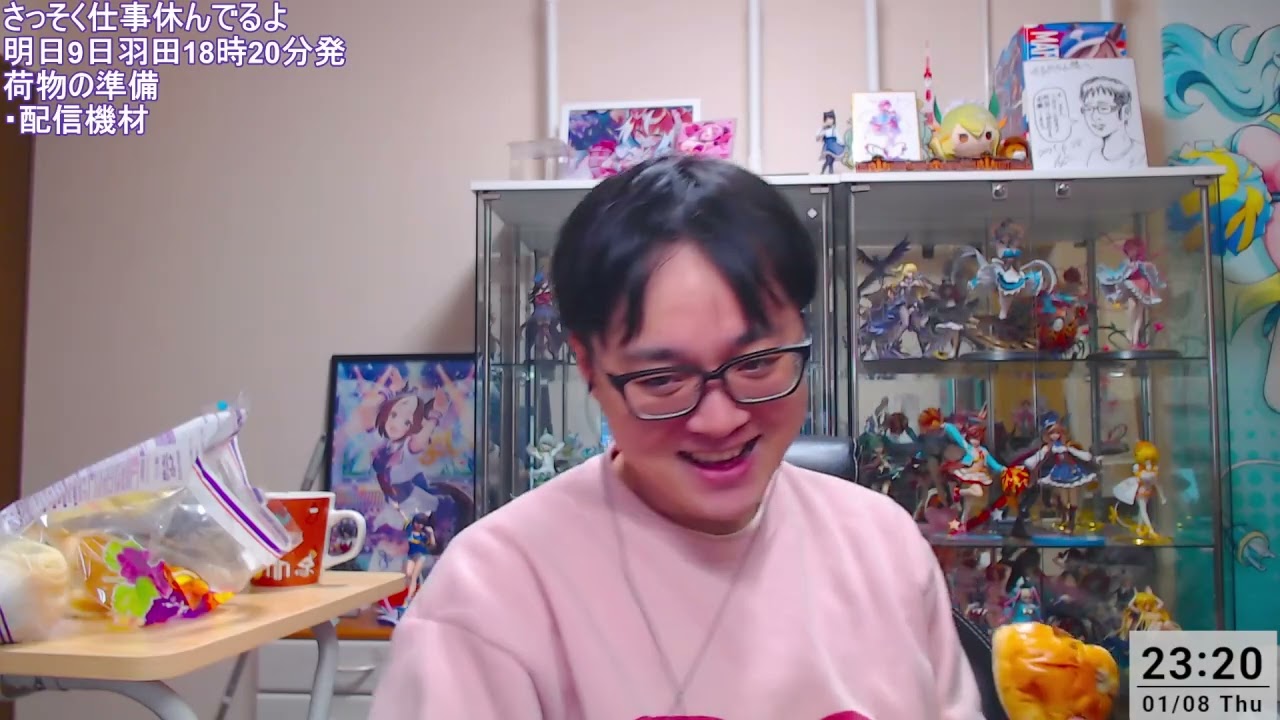 鬱帰省準備枠【雑談枠】