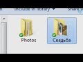 Как пользоваться Dropbox (Дропбокс) – подробная инструкция