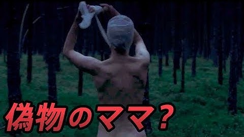 もしも母親が偽物だったら？ホラー映画「グッドナイト・マミー」を5分で要約あらすじ解説