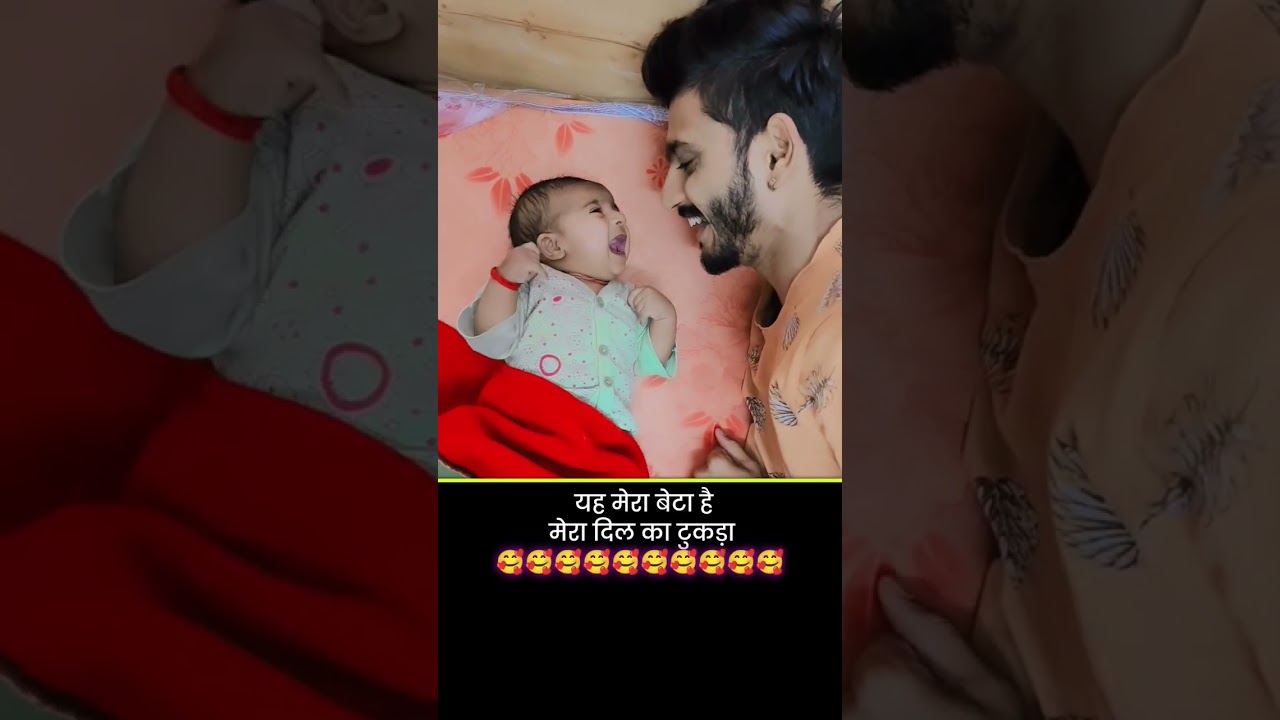 yah mera beta Hai mere Dil Ka tukra ♥️💯
