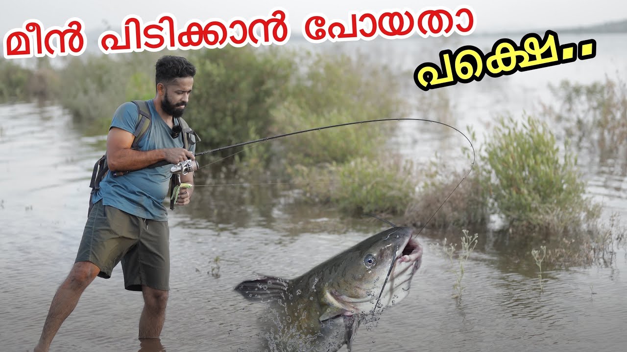 EP #01 കാട്ടു പന്നി പിടിക്കാഞ്ഞേ ഭാഗ്യം... | Karnataka Fishing |