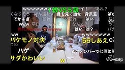 せんぱちは今日も水かけごはん Youtube