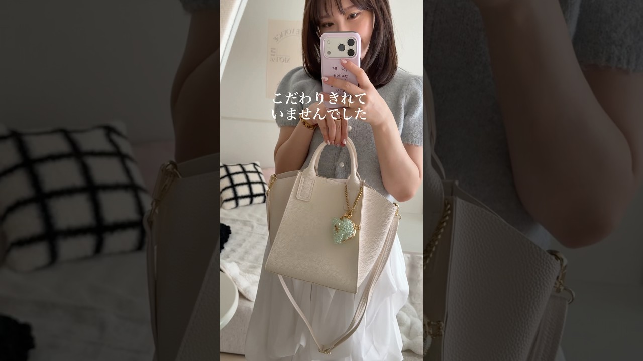 バージョンアップした点について詳しくご紹介💎