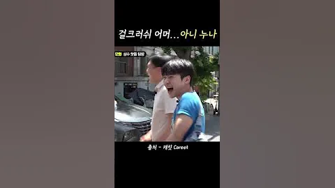 지나가다 만난 걸크러쉬 누나ㅋㅋㅋㅋㅋ