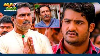 Jr.NTR And Nassar Recent Telugu SuperHit Movie Scene | @ThappakaChudandi9