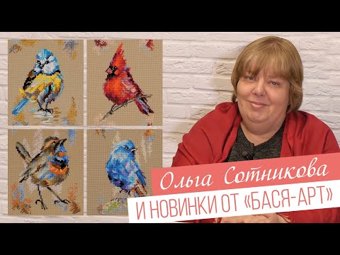 Вышивка сотникова ольга