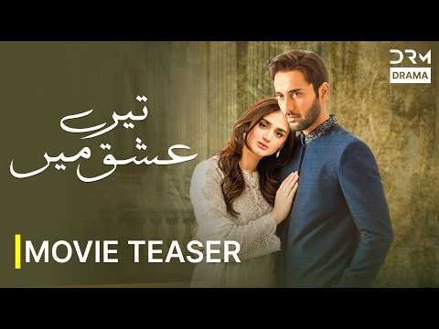 TERE ISHQ MEI – Teaser | Hira Mani & Affan Waheed | New Movie | 7J2O