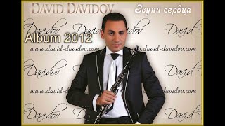 David Davidov 🎵💥 "Album 2012"💥💥 Все мелодии подряд💥💥