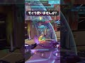 OW2 最悪ヒールしなくても平気 みんなで脳死モイラやろうぜ Overwatch2 オーバーウォッチ2 OW2 最悪ヒールしなくても平気 みんなで脳死モイラやろうぜ Overwatch2 オーバーウォッチ2