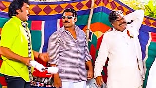 Chiranjeevi And Kota Srinivasa Rao Latest Telugu Comedy Scene | @SouthCinemaDhamaka