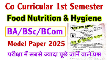 B.A/B.Sc/B.Com 1st semester co curricular 2025 | food nutrition and hygiene solved model paper 2025