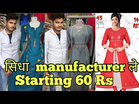 Cord Kurti For Women Ethnic Clothing Factory Wholesale Women Kurti Ethnic  Indian Kurta Sets at Rs 1475 | Ladies Designer Dress in Mumbai | ID:  2851079886088