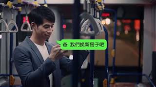【產品影片】新潤&亞昕 雙強聯手翠峰建案廣告 【產品影片】新潤&亞昕 雙強聯手翠峰建案廣告