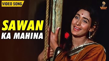 ६० के दशक की सबसे प्यारी धुन - सावन का महीना | Mukesh, Lata Mangeshkar | Sunil Dutt, Nutan | HD Song