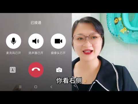 微信语音通话也可以自动录音了，很多人还不知道，教你这样设置