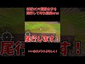 付近に荒野女子がいるから尾行してみた結果ｗｗｗ#荒野行動 #荒野の光 #荒野女子