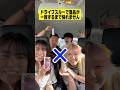 商品一致するまで帰れませんの撮影中に事故った#shorts
