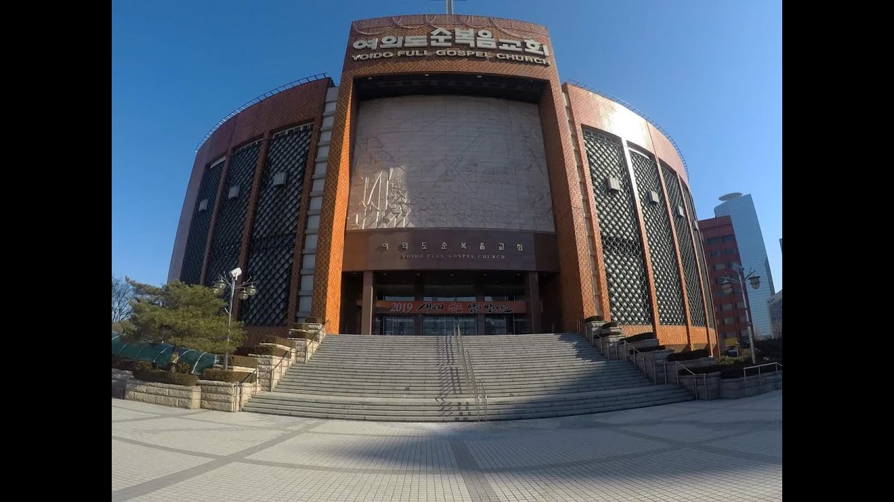LARGEST CHURCH In SOUTH KOREA THE WORLD YouTube LARGEST CHURCH In SOUTH KOREA THE WORLD YouTube