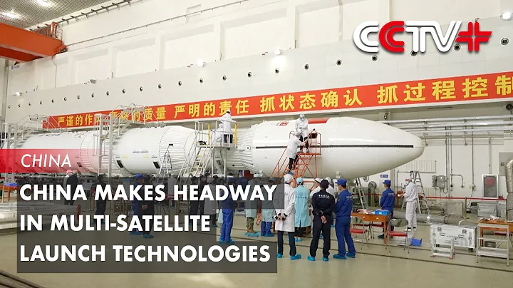 China Makes Headway in Multi-satellite Launch Technologies - DayDayNews