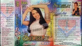 Tu Meri Ibtada Hai God And Gun - 1995 Kumar Sanu Sureelay_Geet Vol 13 Eagle Jhankar Song