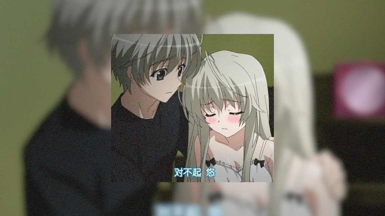 Nautilus Pompilius- Связанные одной цепью Speed Up