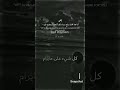 انا اثق بك