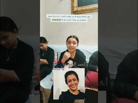 بنات منال ضحية بني سويف عاوزين حق ماما حق منال بني سويف اصل الحكاية والرواية