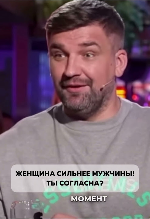 Женщины гораздо сильнее мужчин! #психология - YouTube