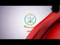 عاجل عاجل بيان مهم للمتحدث العسكري للقوات المسلحة اليمنية العميد يحيى سريع عاجل عاجل بيان مهم للمتحدث العسكري للقوات المسلحة اليمنية العميد يحيى سريع