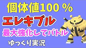 ポケモンgo たいようのいしを使ってみた 100 ナゾノクサをキレイハナに進化 Youtube
