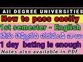 Sem 1 english imp qsns notes  how to pass easily  sem1 degree  all units explained in telugu