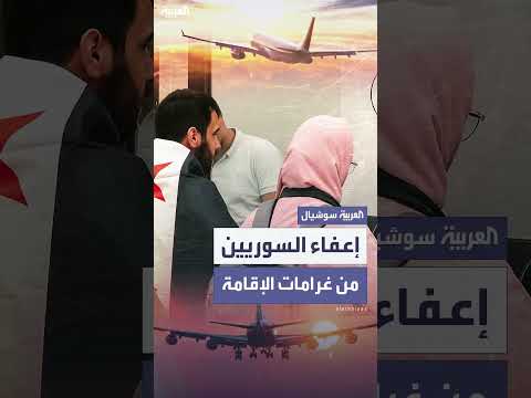 مصر تعفي السوريين الراغبين بالعودة من غرامات الإقامة