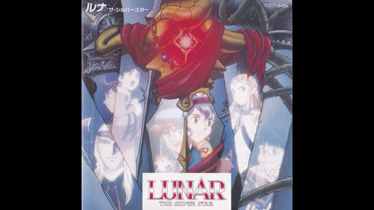 BGM】LUNAR THE SILVER STAR - YouTube