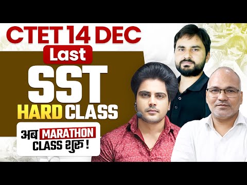 CTET DEC 2024
