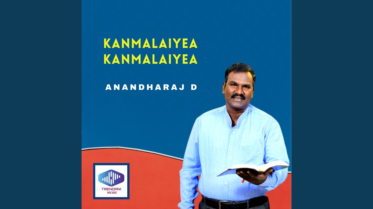 Kanmalaiyea Kanmalaiyea