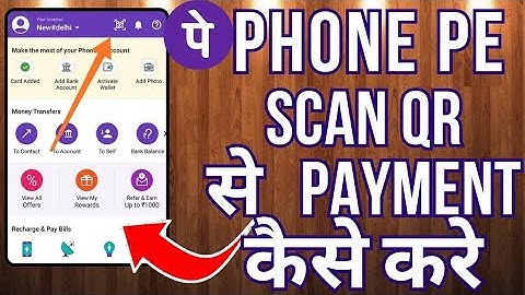 PhonePe से QR Code Scan करके payment कैसे करें | PhonePe Scan QR payment.