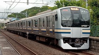 【奇跡の復活】横須賀線E217系クラY101編成「復刻塗装」団体 9733M 東逗子駅通過シーン