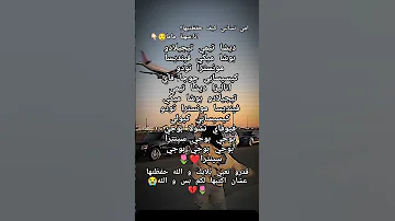 بوجي بوجي بوجي سينترا 