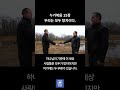 누가복음 15장ㅣ우리 모두가 탕자다.ㅣ#shorts, #1분묵상, #큐티, #누가복음, #새벽예배