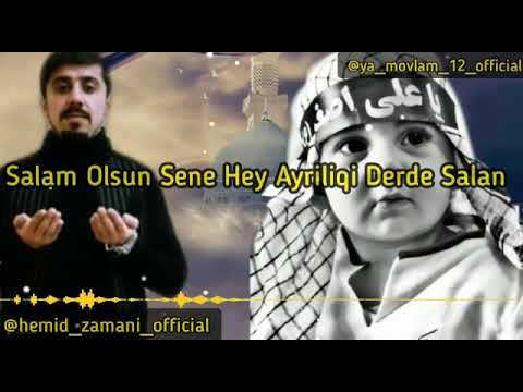 Hemid Zamani- Imam Zaman Aga (seir)