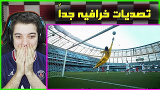 اقوى تصديات الحراس الاسطورية في 2022 ..! ( كورتوا نوير دي خيا وغيرهم! )