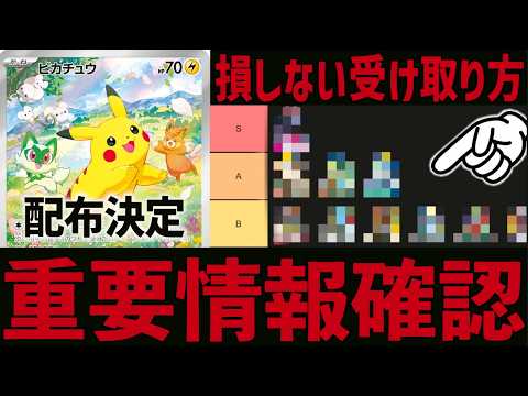ピカチュウ プロモ 3枚セット【ローダーIN】 81ZE0Eb9LkL._UF894,1000_QL80_.jpg