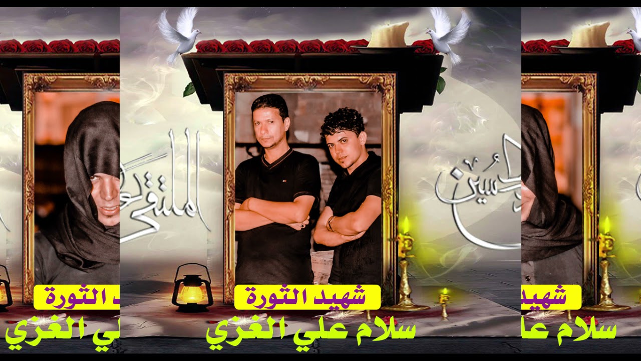 خادم موكب فاطمة الزهراء(ع)/شهيد ثورة اكتوبر سلام علي الغزي