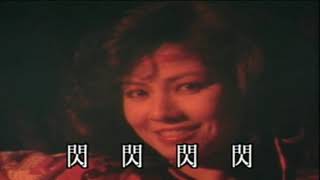 遺忘歌手-陳潔靈  白金升降機