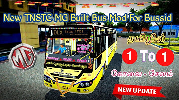New TNSTC MG Built Bus Mod For Bus Simulator Indonesia 