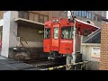 2018.11.11 伊予鉄道大手町 ダイヤモンドクロス の動画、YouTube動画。